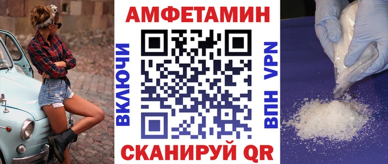 mega вход  Костерёво  АМФЕТАМИН Розовый  купить закладку 