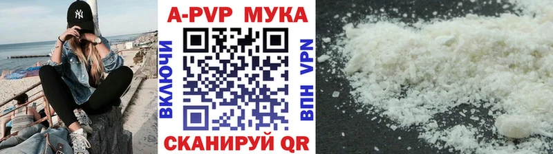 А ПВП Соль  где продают наркотики  KRAKEN как войти  Костерёво 