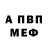 Метамфетамин мет Kloko Poko