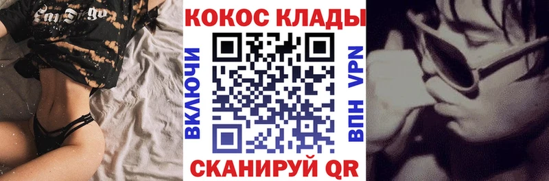 COCAIN Columbia  Костерёво 