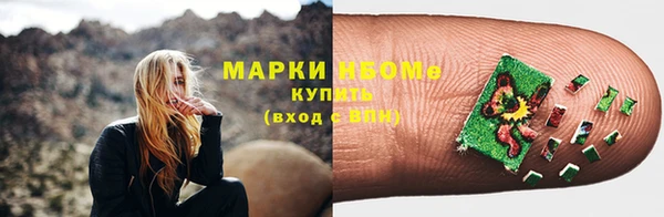 гашишное масло Богородск