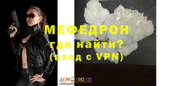скорость mdpv Богородицк