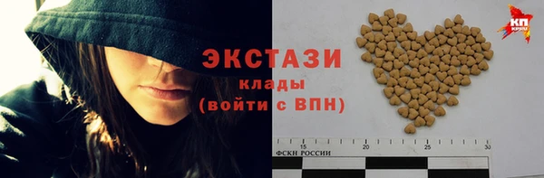гашишное масло Богородск