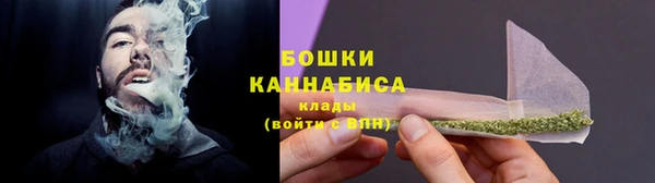 гашишное масло Богородск