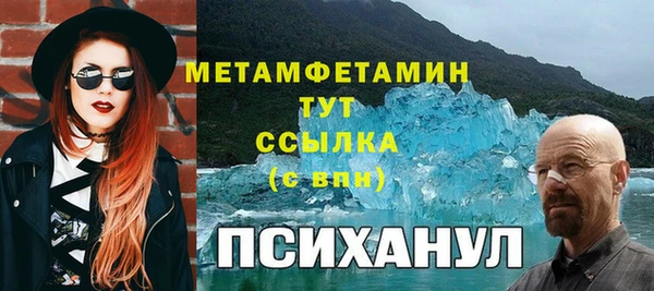 скорость mdpv Богородицк