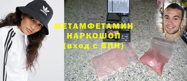 гашишное масло Богородск