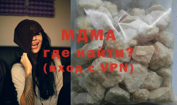 скорость mdpv Семёнов