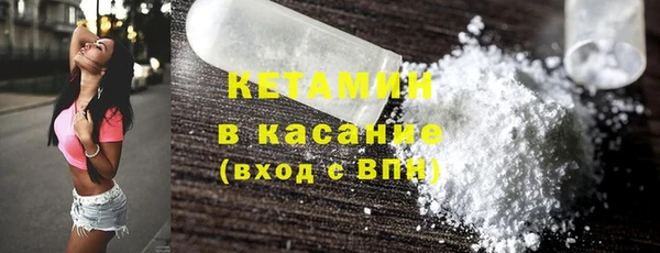 гашишное масло Богородск