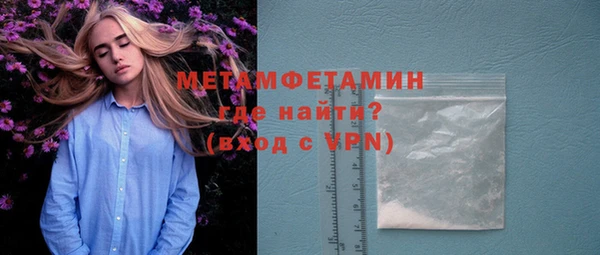 скорость mdpv Богородицк