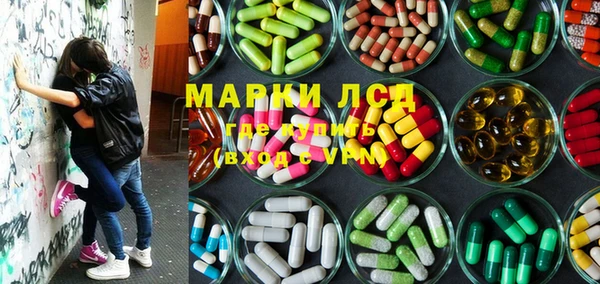 гашишное масло Богородск