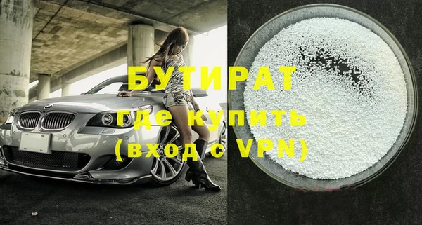 скорость mdpv Богородицк