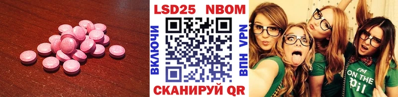 Лсд 25 экстази ecstasy  ОМГ ОМГ как войти  Костерёво 