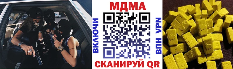 МДМА VHQ ОМГ ОМГ сайт Костерёво как найти наркотики