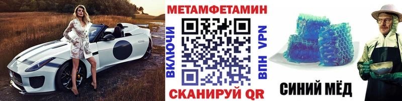 как найти   Костерёво  Первитин кристалл 